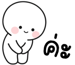 เครซี่ เครซี่ เครซี่ 99.99% รูปที่ 4