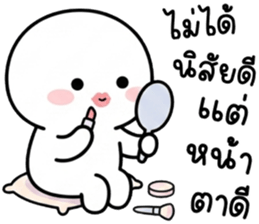 เครซี่ เครซี่ เครซี่ 99.99% รูปที่ 6