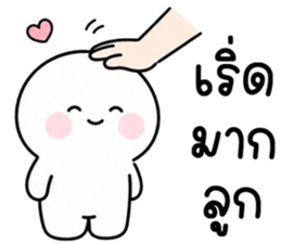 เครซี่ เครซี่ เครซี่ 99.99% รูปที่ 7