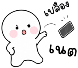 เครซี่ เครซี่ เครซี่ 99.99% รูปที่ 8