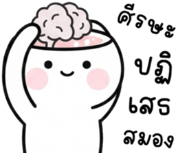 เครซี่ เครซี่ เครซี่ 99.99% รูปที่ 9