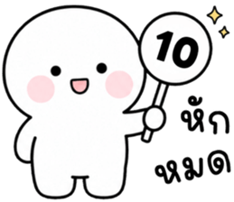 เครซี่ เครซี่ เครซี่ 99.99% รูปที่ 12