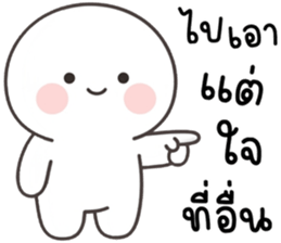 เครซี่ เครซี่ เครซี่ 99.99% รูปที่ 13