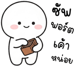 เครซี่ เครซี่ เครซี่ 99.99% รูปที่ 15