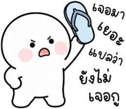 เครซี่ เครซี่ เครซี่ 99.99% รูปที่ 16