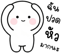 เครซี่ เครซี่ เครซี่ 99.99% รูปที่ 17