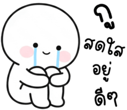 เครซี่ เครซี่ เครซี่ 99.99% รูปที่ 18