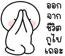 เครซี่ เครซี่ เครซี่ 99.99% รูปที่ 20