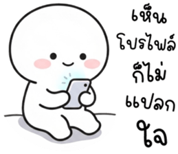 เครซี่ เครซี่ เครซี่ 99.99% รูปที่ 21