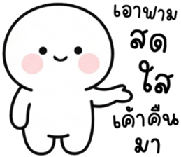 เครซี่ เครซี่ เครซี่ 99.99% รูปที่ 22