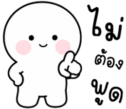 เครซี่ เครซี่ เครซี่ 99.99% รูปที่ 23