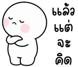 เครซี่ เครซี่ เครซี่ 99.99% รูปที่ 25