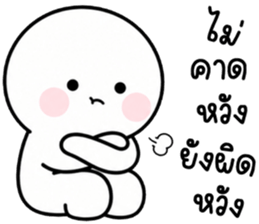 เครซี่ เครซี่ เครซี่ 99.99% รูปที่ 26