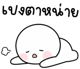 เครซี่ เครซี่ เครซี่ 99.99% รูปที่ 27