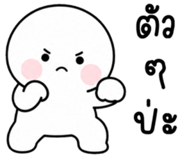 เครซี่ เครซี่ เครซี่ 99.99% รูปที่ 28