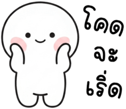 เครซี่ เครซี่ เครซี่ 99.99% รูปที่ 29