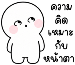 เครซี่ เครซี่ เครซี่ 99.99% รูปที่ 30