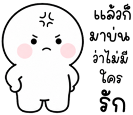 เครซี่ เครซี่ เครซี่ 99.99% รูปที่ 31