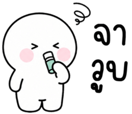 เครซี่ เครซี่ เครซี่ 99.99% รูปที่ 32