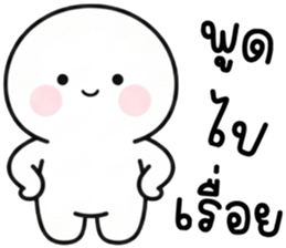 เครซี่ เครซี่ เครซี่ 99.99% รูปที่ 33