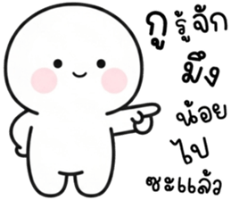 เครซี่ เครซี่ เครซี่ 99.99% รูปที่ 34