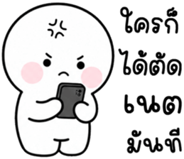 เครซี่ เครซี่ เครซี่ 99.99% รูปที่ 36