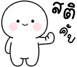 เครซี่ เครซี่ เครซี่ 99.99% รูปที่ 38