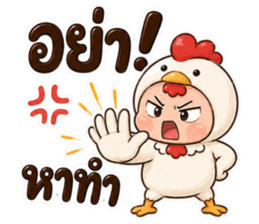 ลายที่ 7