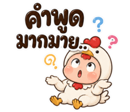 ลายที่ 8