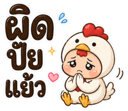 ลายที่ 10
