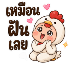 ลายที่ 12