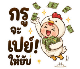 ลายที่ 14