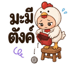 ลายที่ 15