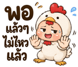 ลายที่ 16