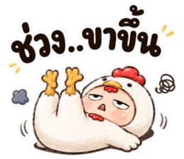 ลายที่ 17
