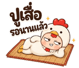 ลายที่ 28