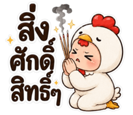 ลายที่ 33