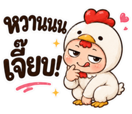 ลายที่ 34