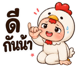 ลายที่ 35
