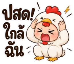 ลายที่ 36
