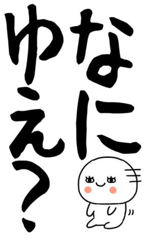 846276332