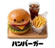 846276386