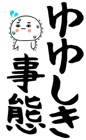 846276554