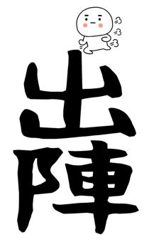 846276832