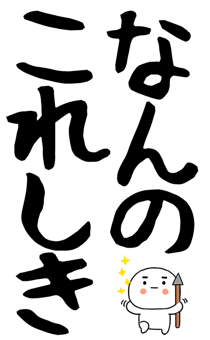 846276834