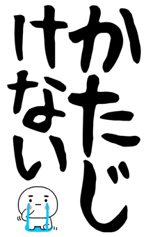 846276839