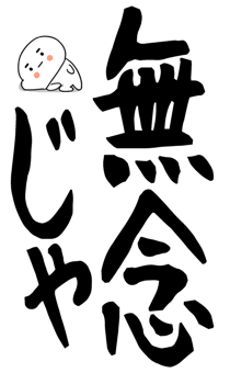 846276861