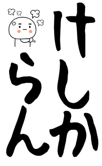 846276863