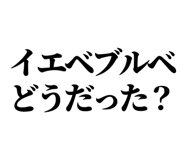 846277267