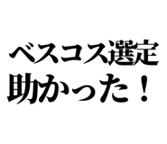 846277279